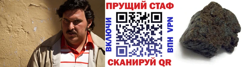 Купить наркотики сайты Нерчинск мега рабочий сайт  Cocaine  МЕФ  Амфетамин  Конопля  Гашиш 