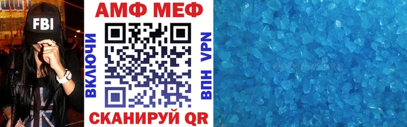 купить   Нерчинск  мега сайт  АМФЕТАМИН Розовый 