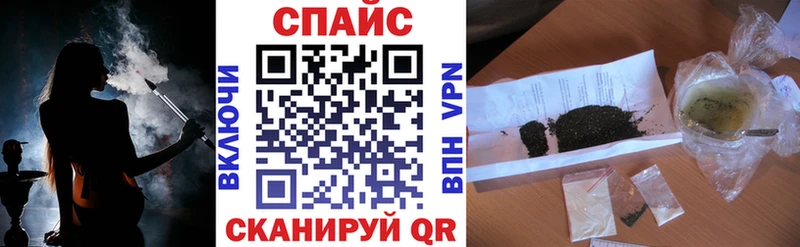 закладка  Нерчинск  БУТИРАТ вода 