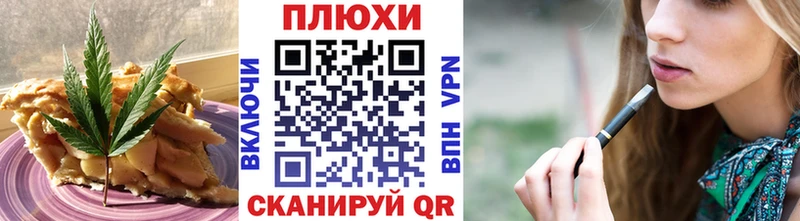 Еда ТГК марихуана  Нерчинск 