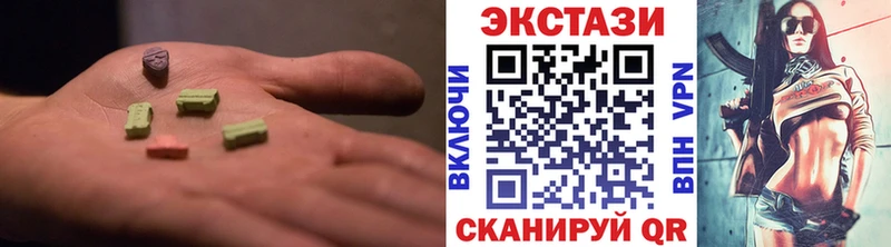хочу наркоту  Нерчинск  Ecstasy 250 мг 