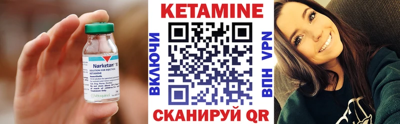 как найти наркотики  Нерчинск  КЕТАМИН ketamine 