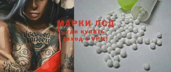герыч Верхний Тагил