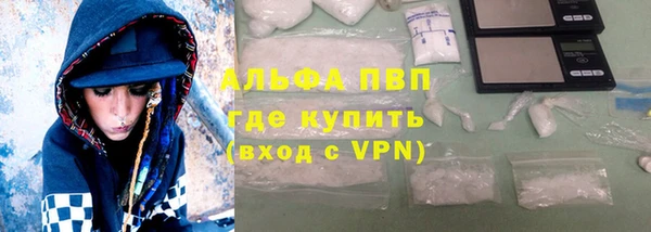 герыч Верхний Тагил