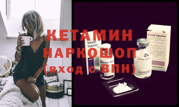 соль курить ск Бугульма