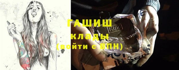 герыч Верхний Тагил