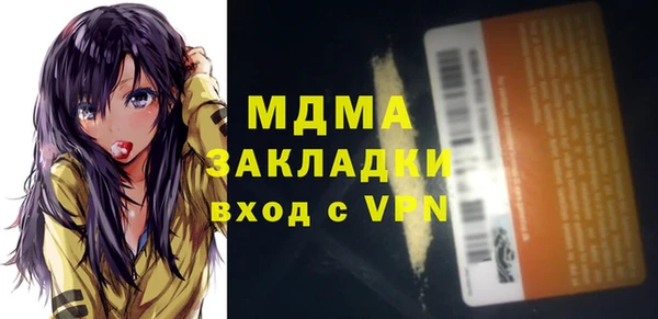герыч Верхний Тагил