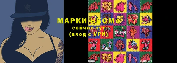 героин Верхнеуральск