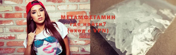 гидра Верея