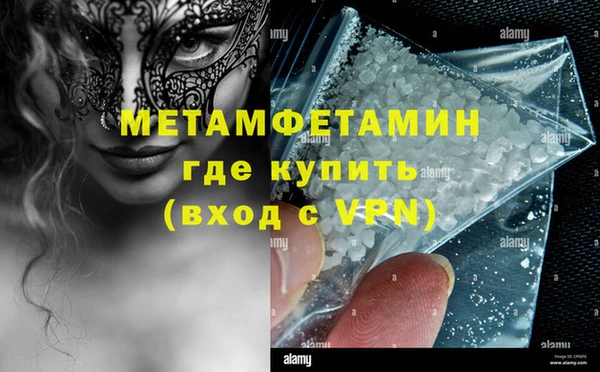 героин Верхнеуральск