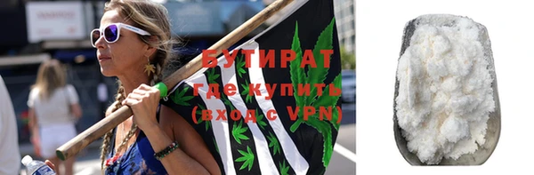 гидра Верея