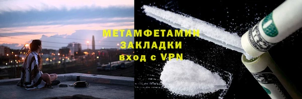 героин Верхнеуральск