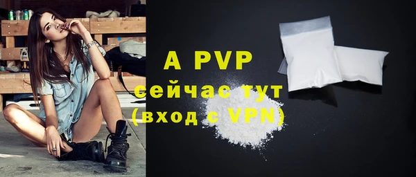 герыч Верхний Тагил