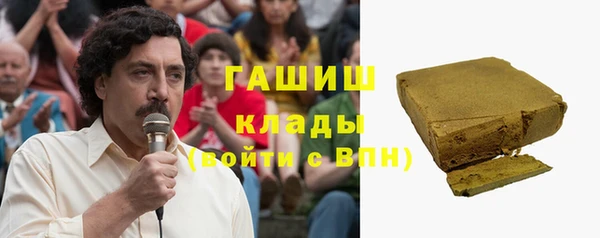 гидра Верея