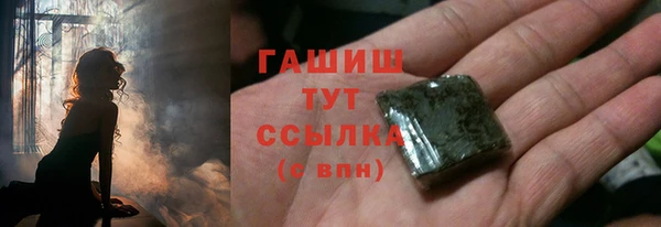 герыч Верхний Тагил