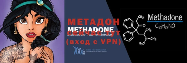 героин Верхнеуральск