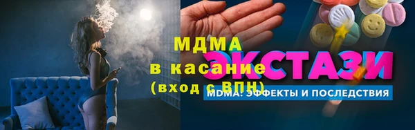 героин Верхнеуральск