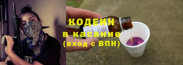 герыч Верхний Тагил