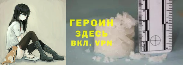 гидра Верея