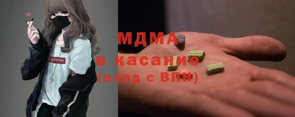 герыч Верхний Тагил