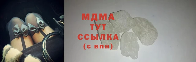 гидра Верея