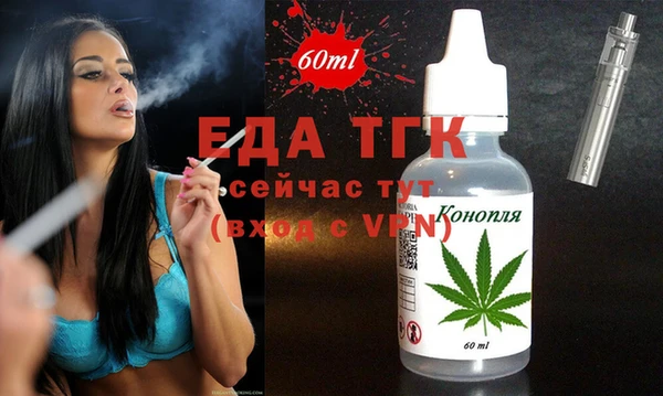 гидра Верея