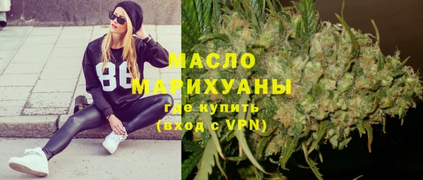 MESCALINE Бронницы