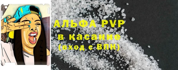 герыч Верхний Тагил