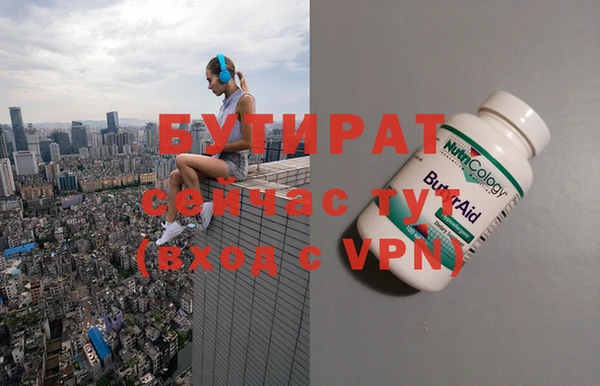 героин Верхнеуральск