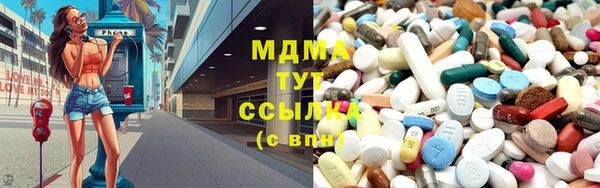 героин Верхнеуральск