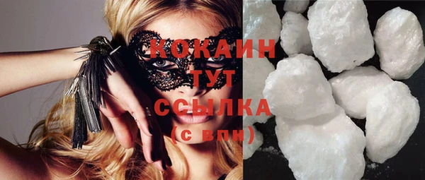 герыч Верхний Тагил