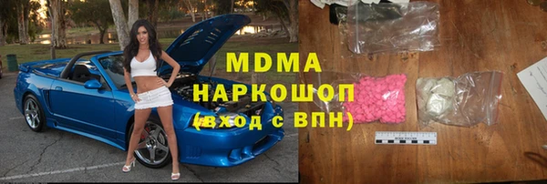 героин Верхнеуральск