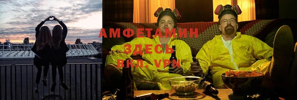 герыч Верхний Тагил
