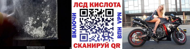 Лсд 25 экстази кислота  kraken tor  Нерчинск  где можно купить  