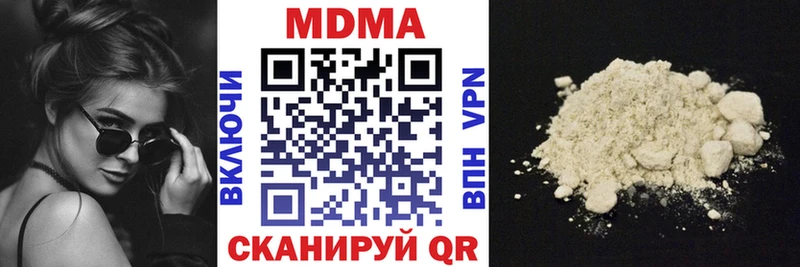 МДМА кристаллы Нерчинск