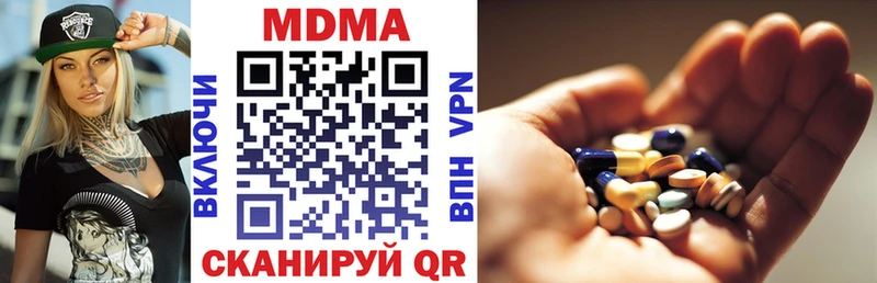 блэк спрут ССЫЛКА  Нерчинск  MDMA кристаллы 