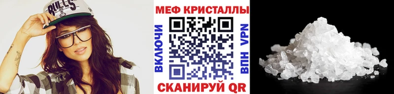 МЕФ мука  shop Telegram  Нерчинск  как найти закладки  KRAKEN рабочий сайт 